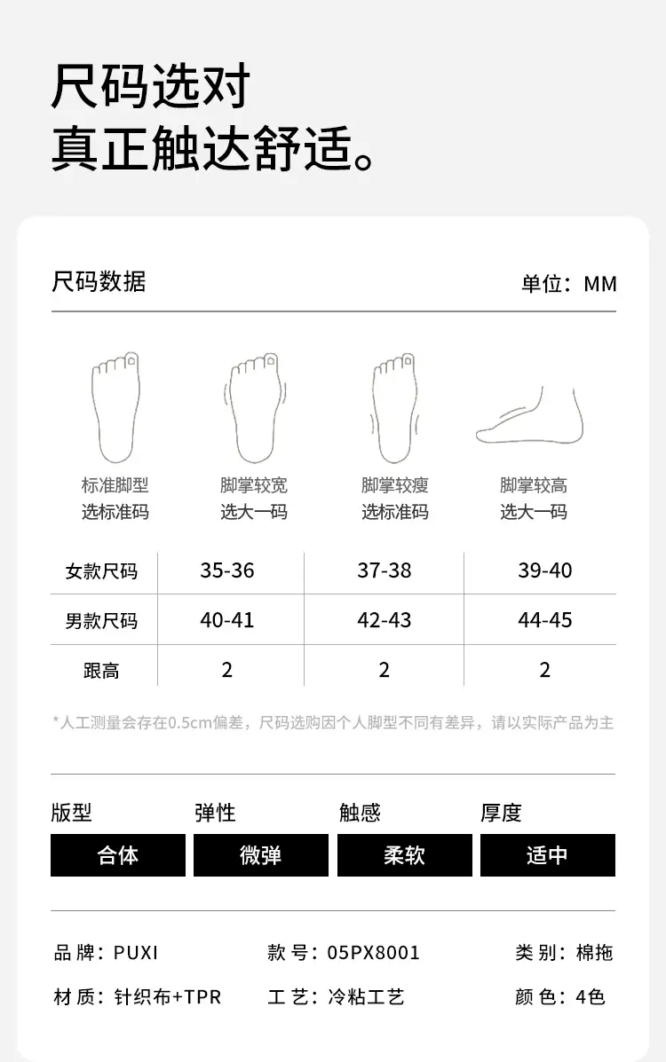 Puxiqingyan Women's Cotton Slippers Thin-Soled Comfortable Floor Mops Home Special Cotton Slippers Men's Warm Plush Slippers — feature 15