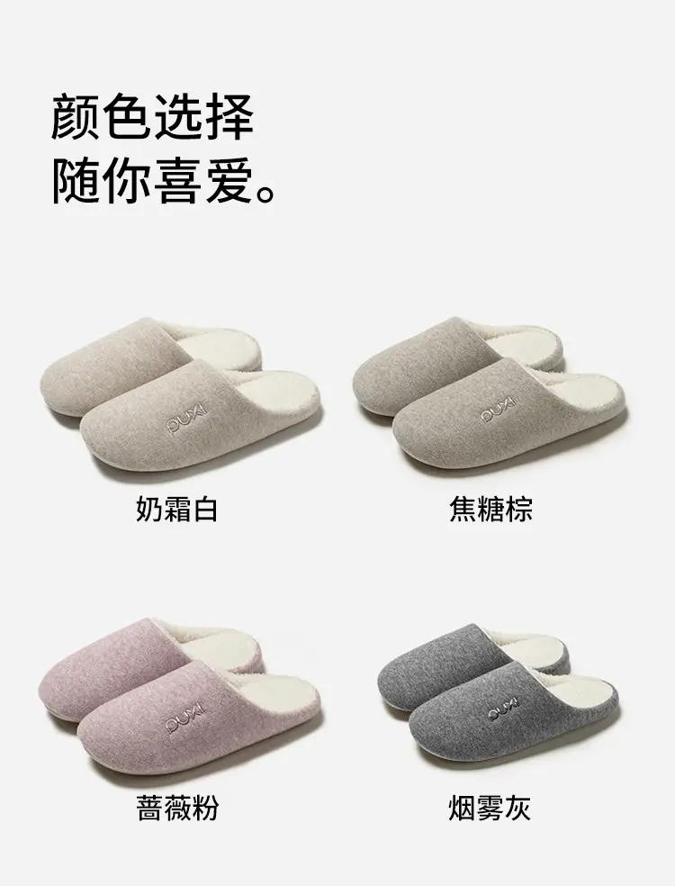 Puxiqingyan Women's Cotton Slippers Thin-Soled Comfortable Floor Mops Home Special Cotton Slippers Men's Warm Plush Slippers — feature 16