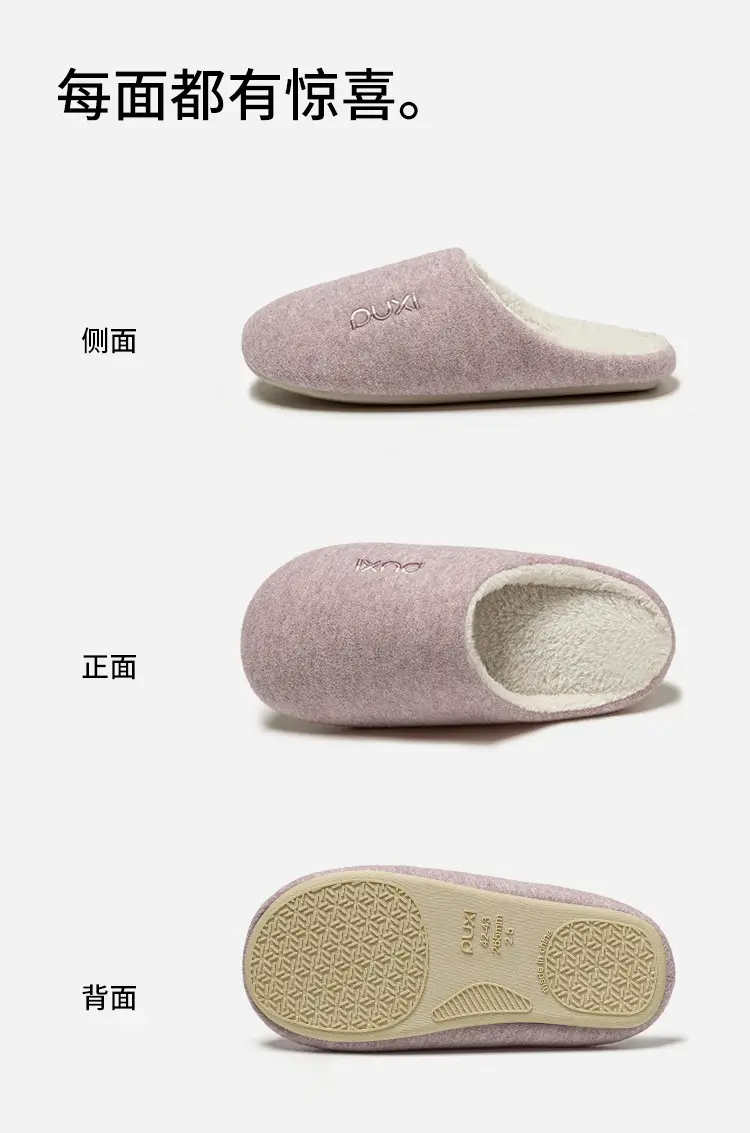 Puxiqingyan Women's Cotton Slippers Thin-Soled Comfortable Floor Mops Home Special Cotton Slippers Men's Warm Plush Slippers — feature 17