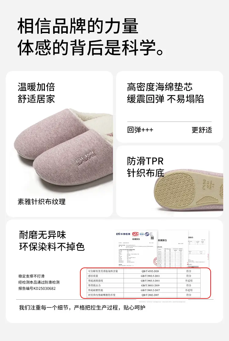 Puxiqingyan Women's Cotton Slippers Thin-Soled Comfortable Floor Mops Home Special Cotton Slippers Men's Warm Plush Slippers — feature 5