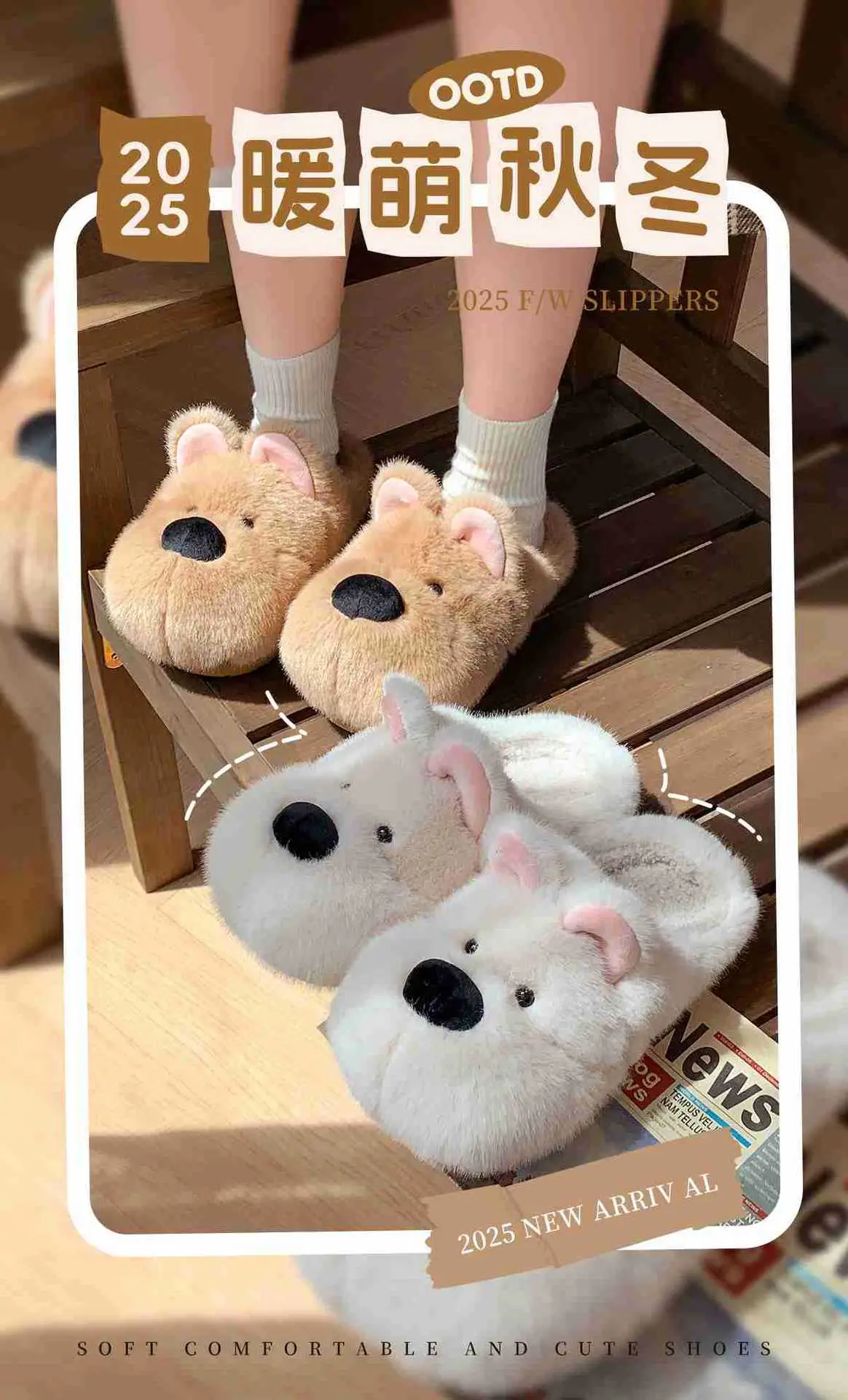 Cute Dog Fur Slippers Women 2025 Winter Warm Anti-Slip — feature 1