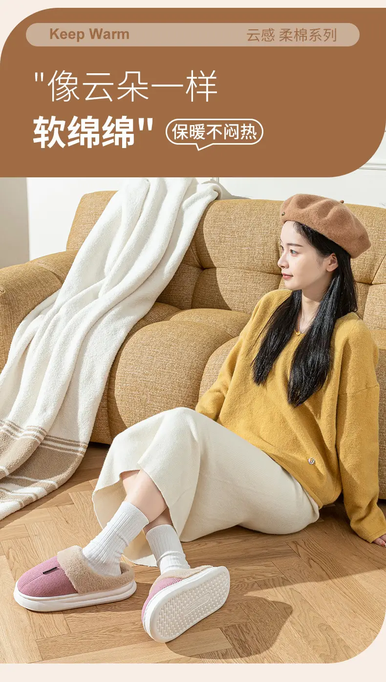 Thick-Soled Cotton Slippers, Non-Slip Winter Shoes, Indoor Slippers, Winter Warm Cotton Shoes, Plush Cotton Slippers, Home Slippers Wholesale — feature 1
