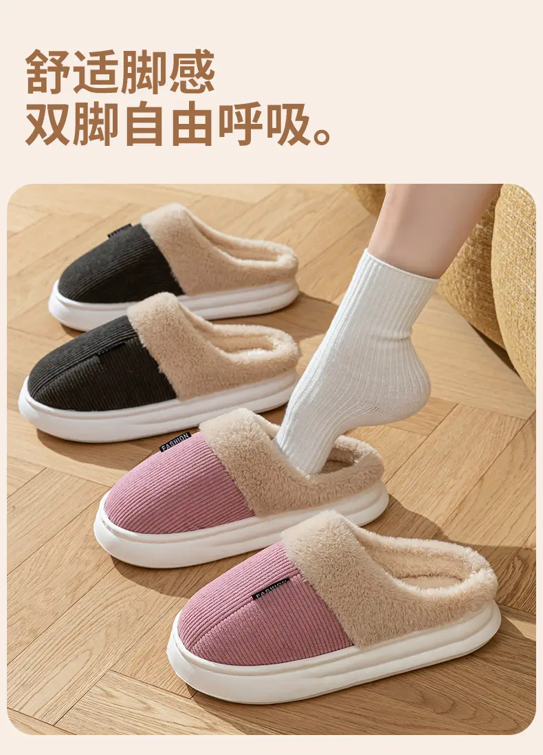 Thick-Soled Cotton Slippers, Non-Slip Winter Shoes, Indoor Slippers, Winter Warm Cotton Shoes, Plush Cotton Slippers, Home Slippers Wholesale — feature 12