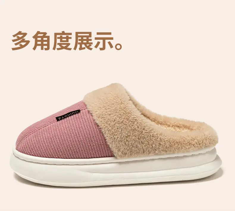 Thick-Soled Cotton Slippers, Non-Slip Winter Shoes, Indoor Slippers, Winter Warm Cotton Shoes, Plush Cotton Slippers, Home Slippers Wholesale — feature 19
