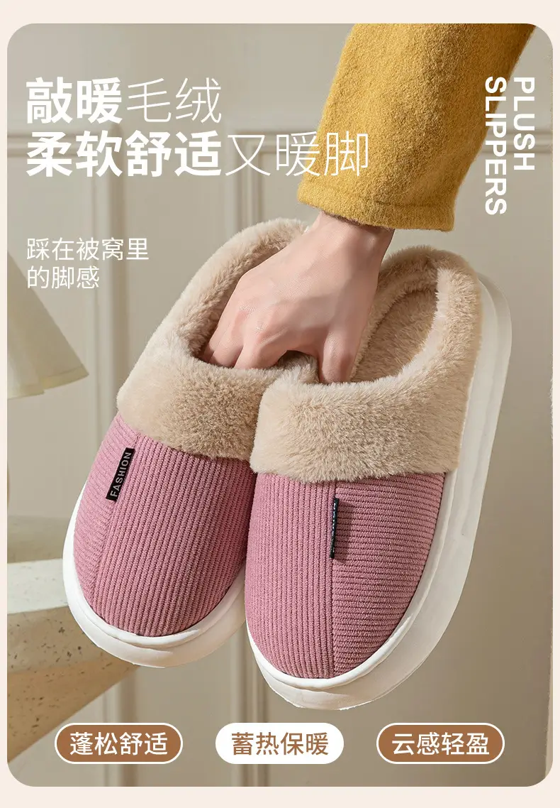 Thick-Soled Cotton Slippers, Non-Slip Winter Shoes, Indoor Slippers, Winter Warm Cotton Shoes, Plush Cotton Slippers, Home Slippers Wholesale — feature 3