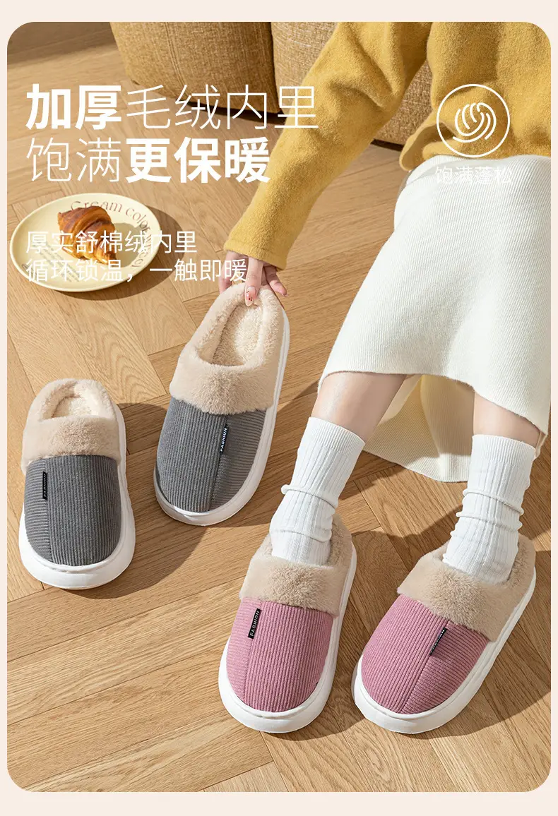 Thick-Soled Cotton Slippers, Non-Slip Winter Shoes, Indoor Slippers, Winter Warm Cotton Shoes, Plush Cotton Slippers, Home Slippers Wholesale — feature 4