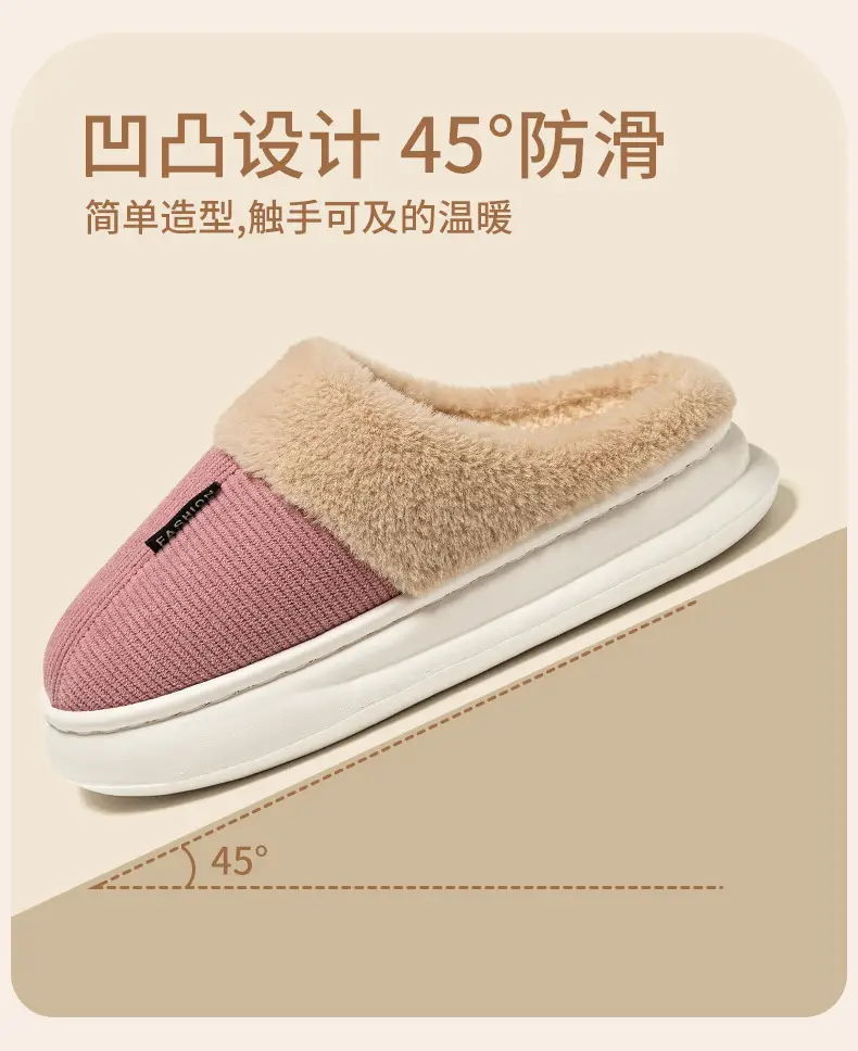 Thick-Soled Cotton Slippers, Non-Slip Winter Shoes, Indoor Slippers, Winter Warm Cotton Shoes, Plush Cotton Slippers, Home Slippers Wholesale — feature 8