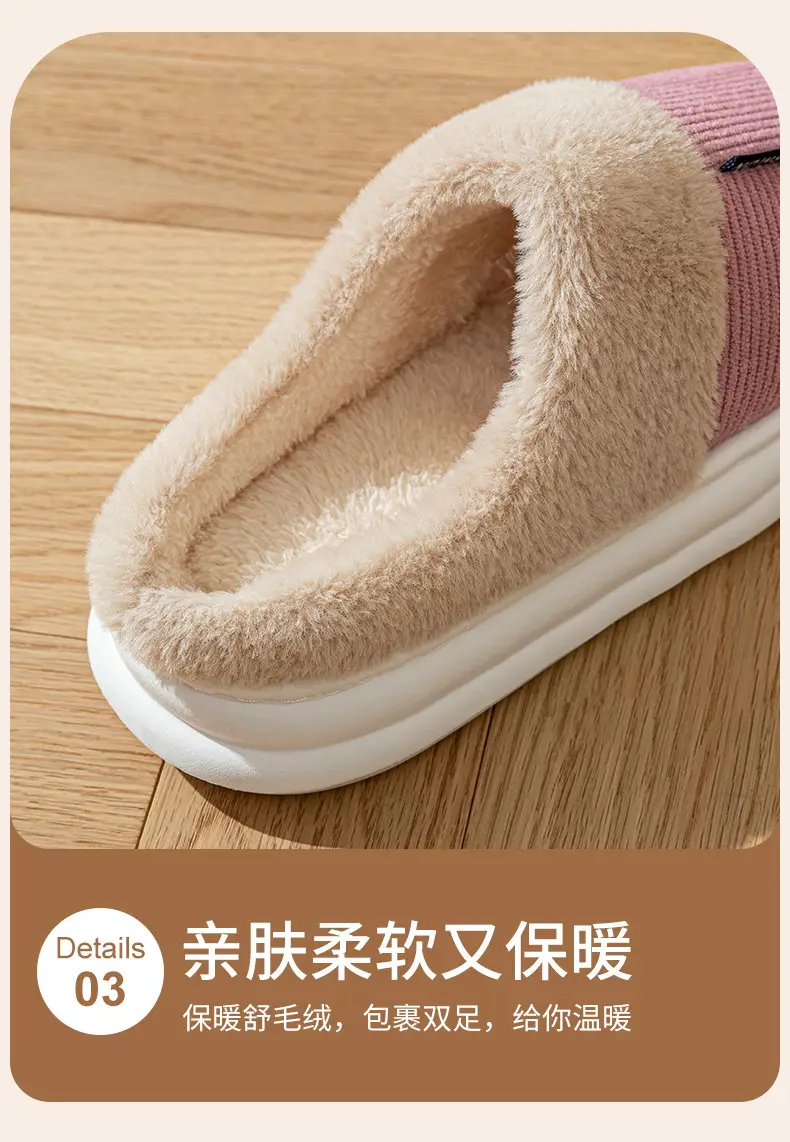 Thick-Soled Cotton Slippers, Non-Slip Winter Shoes, Indoor Slippers, Winter Warm Cotton Shoes, Plush Cotton Slippers, Home Slippers Wholesale — feature 9