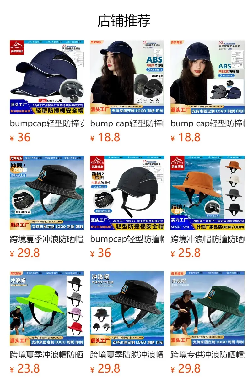 Black Windproof Sea Surfing Hat with Adjustable Strap — feature 1