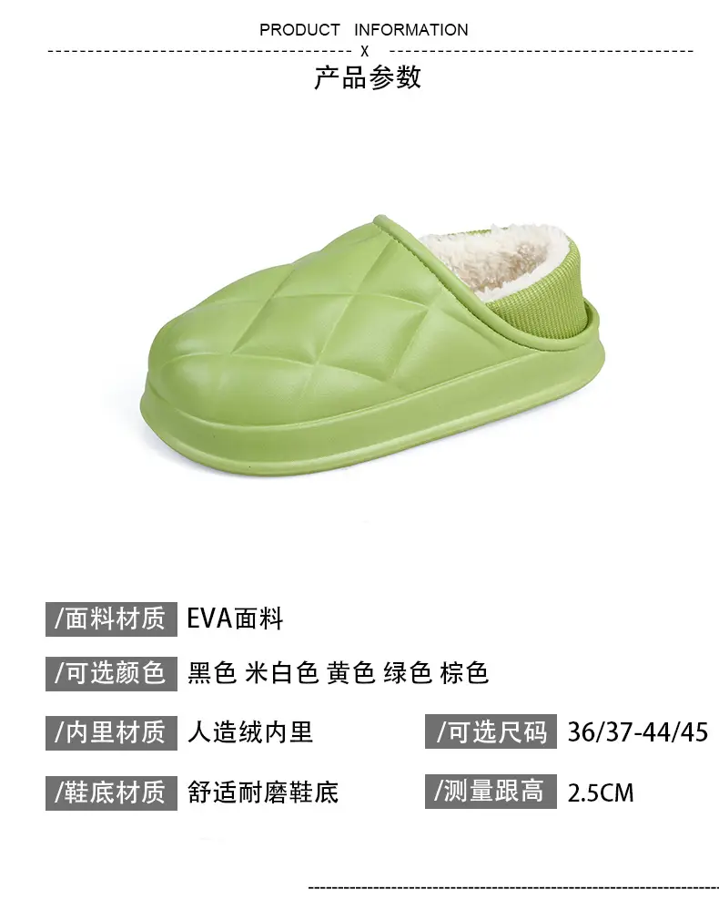 Women's Waterproof Cotton Slippers Winter Warm Thick Sole — feature 2