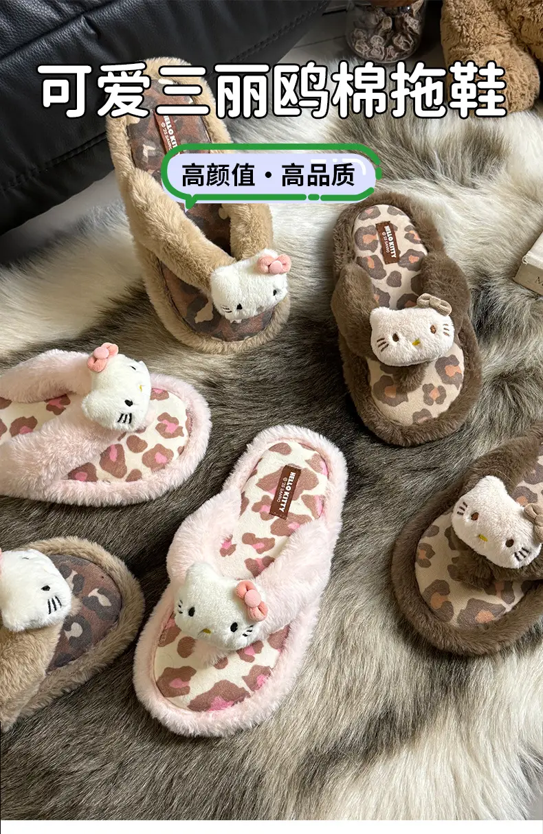 Thick-Soled Cotton Slippers for Women in Winter, Cute Kittens, Fleece-Lined, Warm, Non-Slip, Waterproof Slippers, Indoor and Home Flip-Flops — feature 1