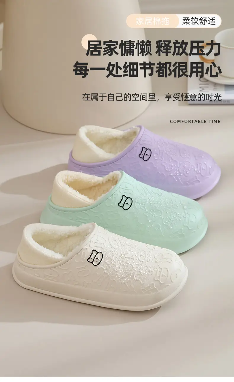 Waterproof Plush Slippers Women Winter 2025 — feature 1
