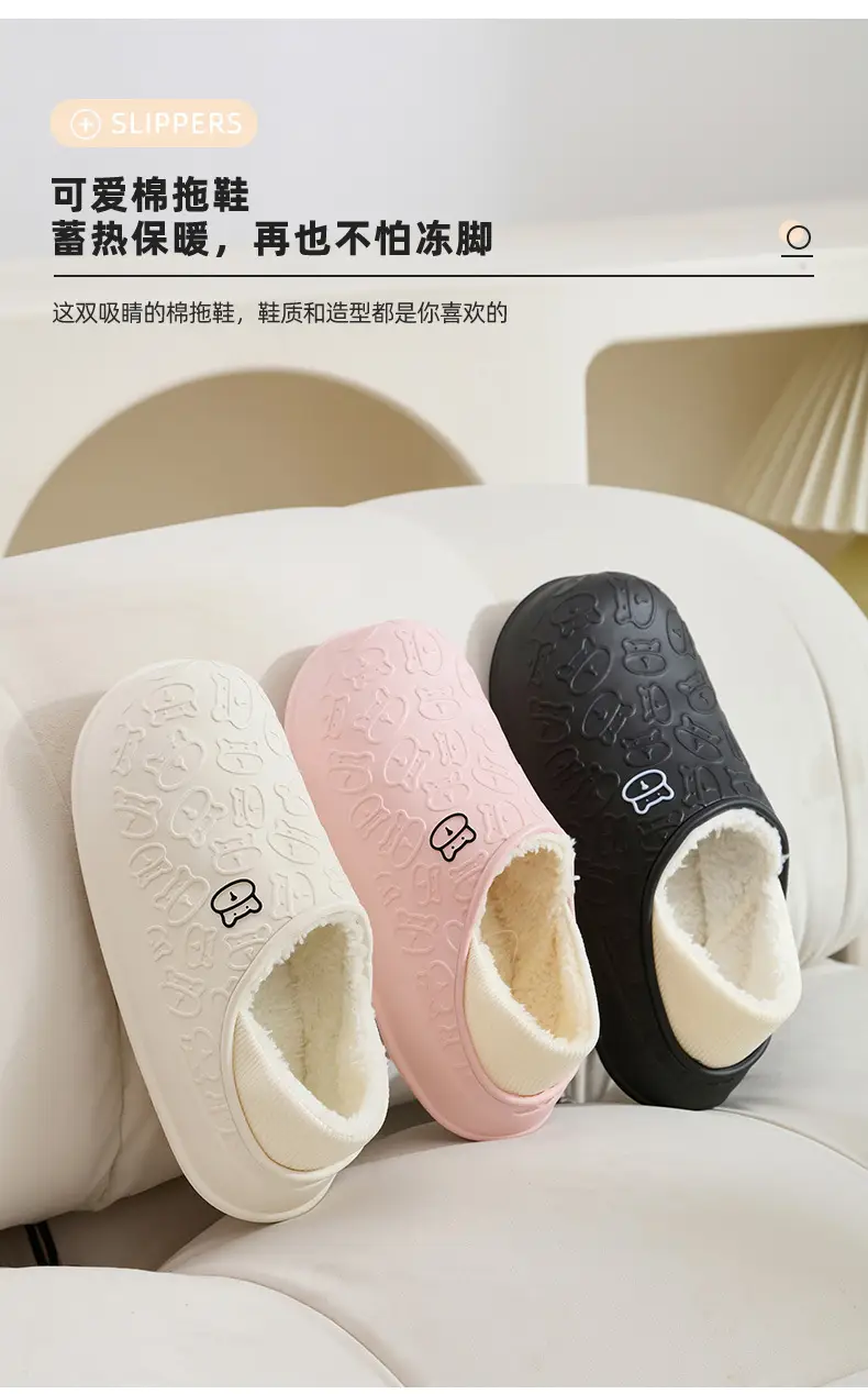 Waterproof Plush Slippers Women Winter 2025 — feature 3
