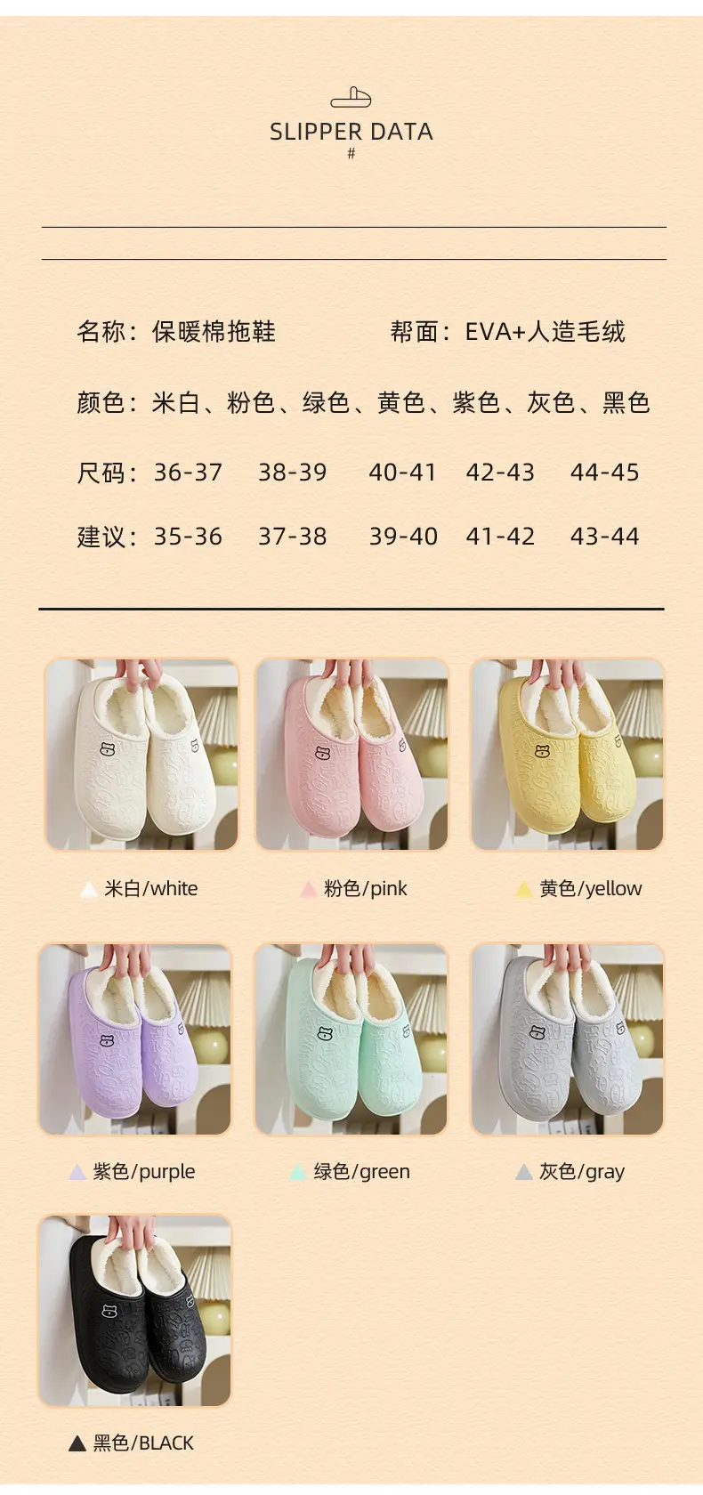 Waterproof Plush Slippers Women Winter 2025 — feature 4