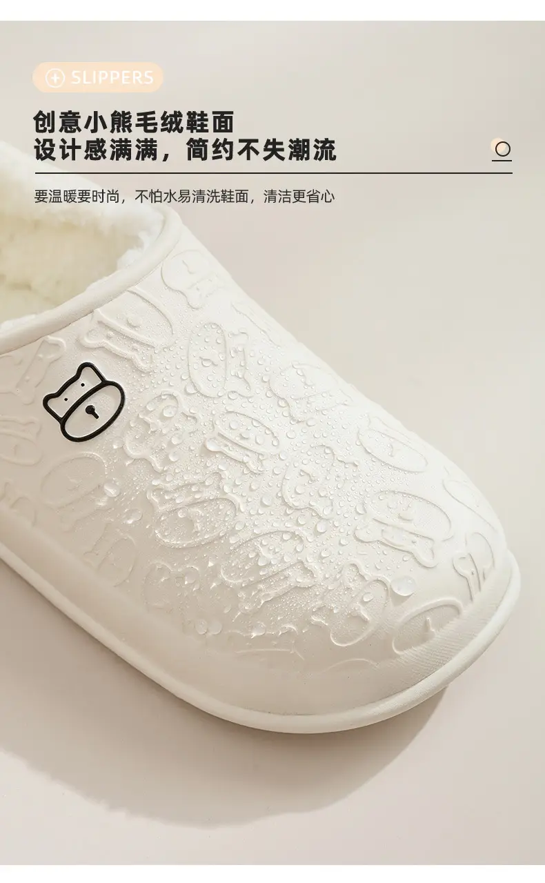Waterproof Plush Slippers Women Winter 2025 — feature 5