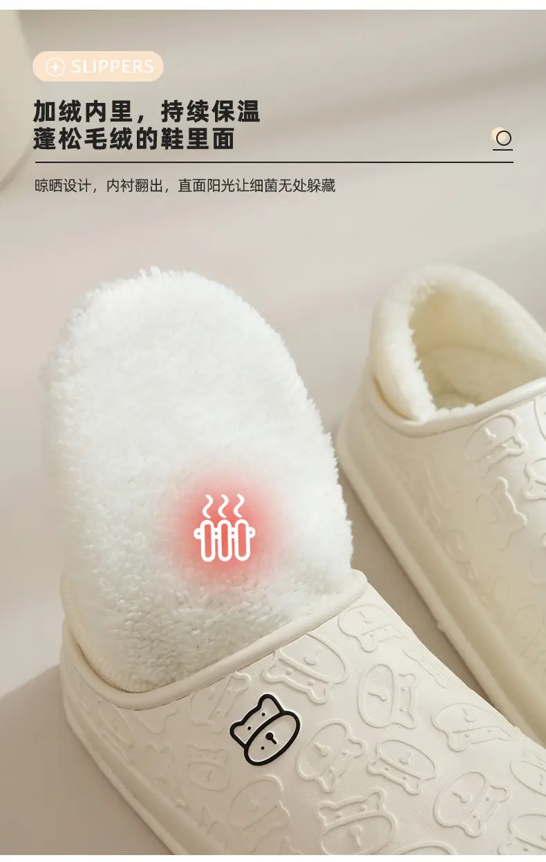 Waterproof Plush Slippers Women Winter 2025 — feature 6