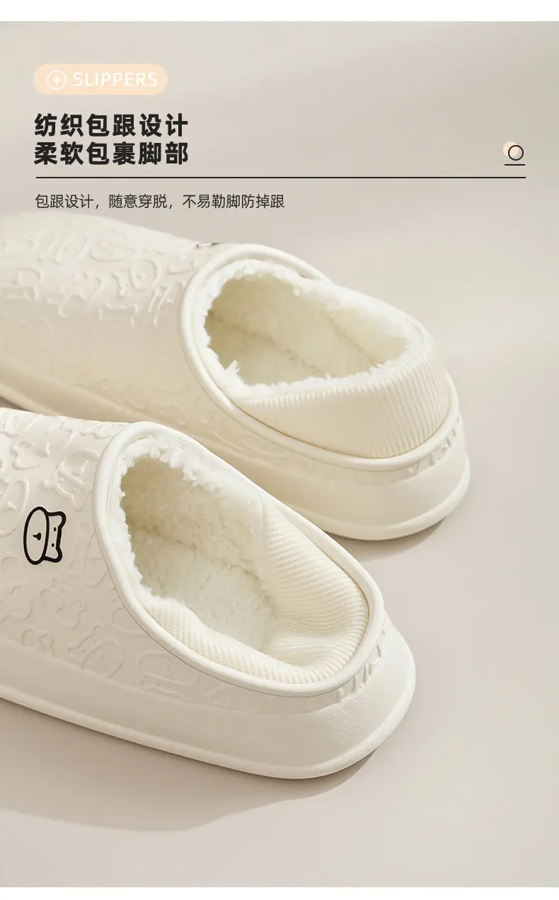 Waterproof Plush Slippers Women Winter 2025 — feature 7