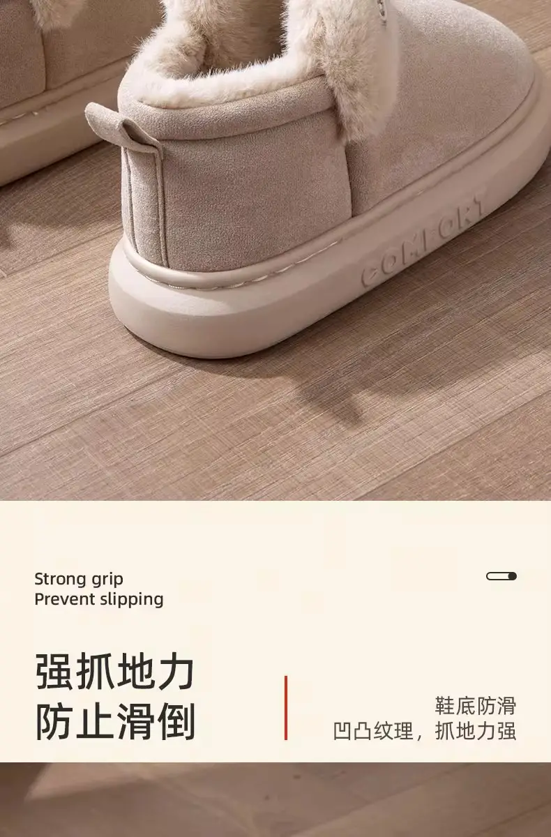 Cotton Slippers for Autumn and Winter, Fleece-Lined and Thickened Women's Snow Boots with Heel Cover, Suitable for Outdoor Wear, Plush Men's Thick-Soled Slippers — feature 5