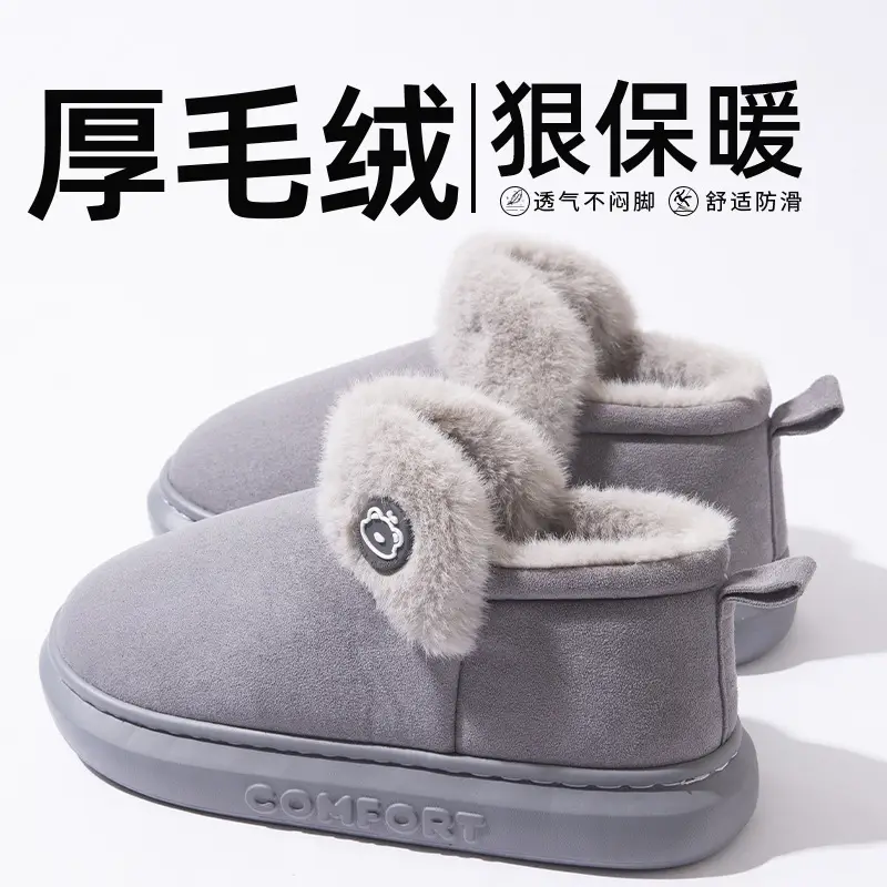 Cotton Slippers for Autumn and Winter, Fleece-Lined and Thickened Women's Snow Boots with Heel Cover, Suitable for Outdoor Wear, Plush Men's Thick-Soled Slippers - Image 3