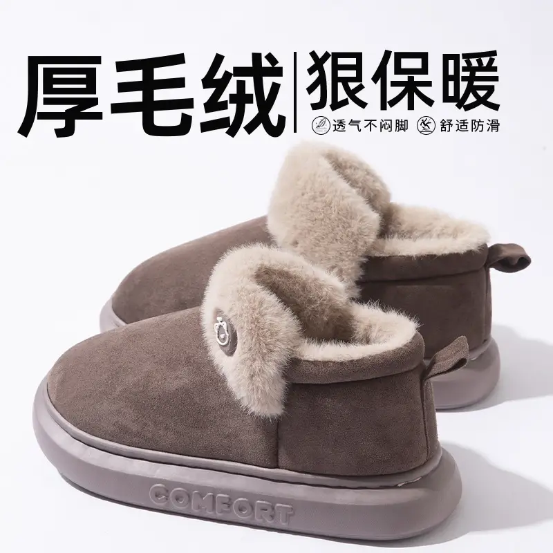 Cotton Slippers for Autumn and Winter, Fleece-Lined and Thickened Women's Snow Boots with Heel Cover, Suitable for Outdoor Wear, Plush Men's Thick-Soled Slippers - Image 4