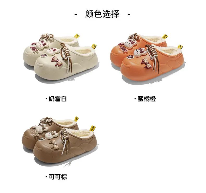 Winter Cartoon Slippers Women Warm Closed Toe Cream — feature 8