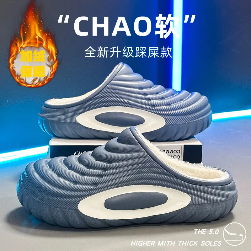 Plus Size Cotton Slippers for Men in Winter New Style Fleece-Lined Warm Thick-Soled Outer Wear Waterproof Anti-Slip Couple's Slip-On Cotton Shoes - Image 6