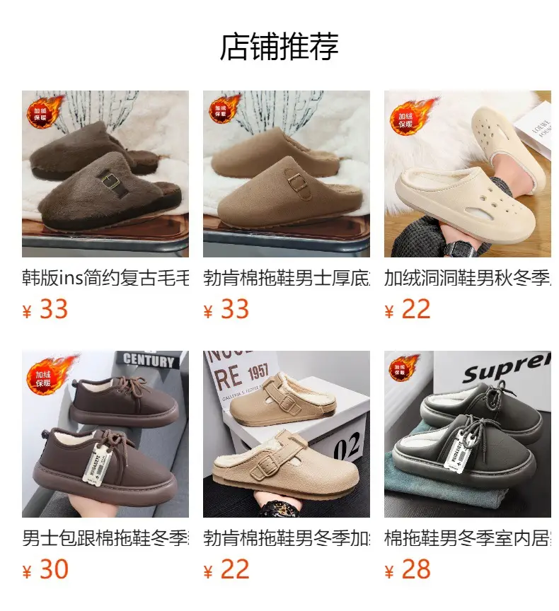 Plus Size Cotton Slippers for Men in Winter New Style Fleece-Lined Warm Thick-Soled Outer Wear Waterproof Anti-Slip Couple's Slip-On Cotton Shoes — feature 1