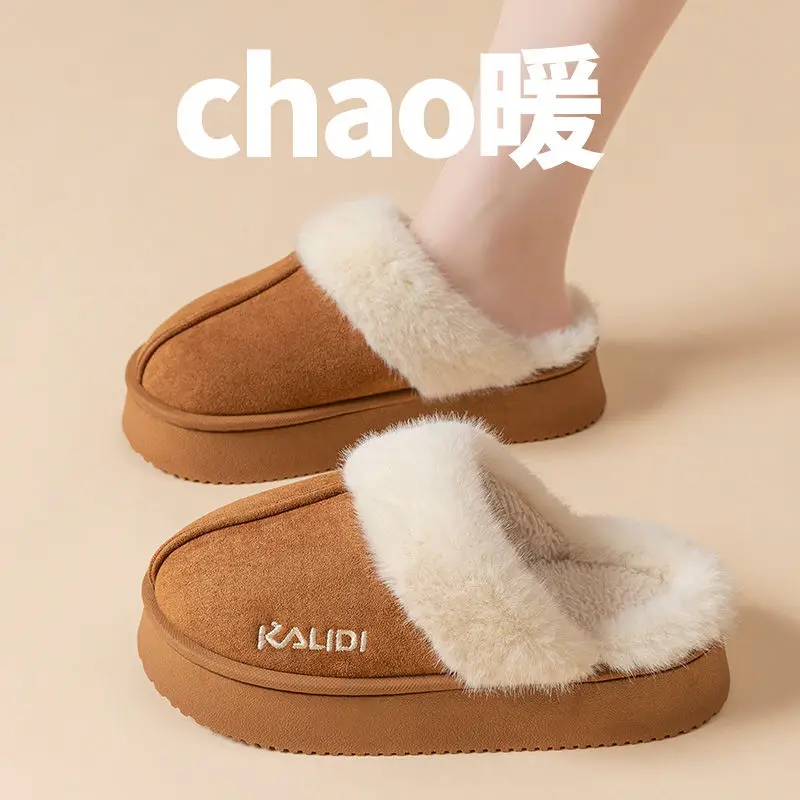 Women's Plush Warm Slippers Brown Winter Indoor - Image 4