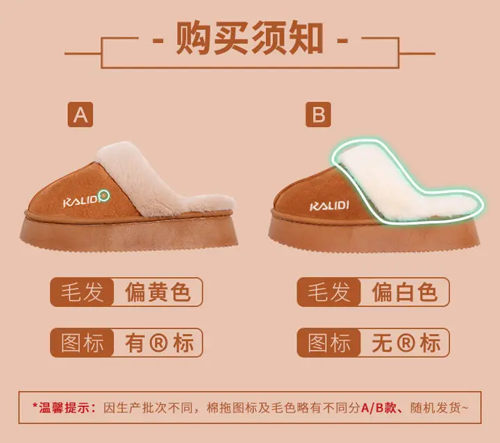 Women's Plush Warm Slippers Brown Winter Indoor — feature 1