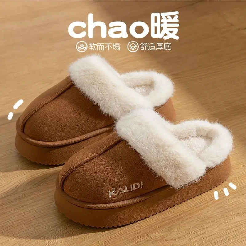 Women's Plush Warm Slippers Brown Winter Indoor - Image 2