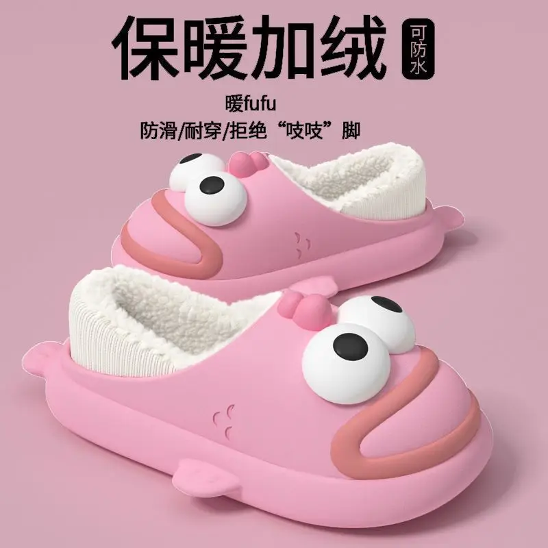 Women Winter Cute Cotton Slippers with Eyes - Image 6