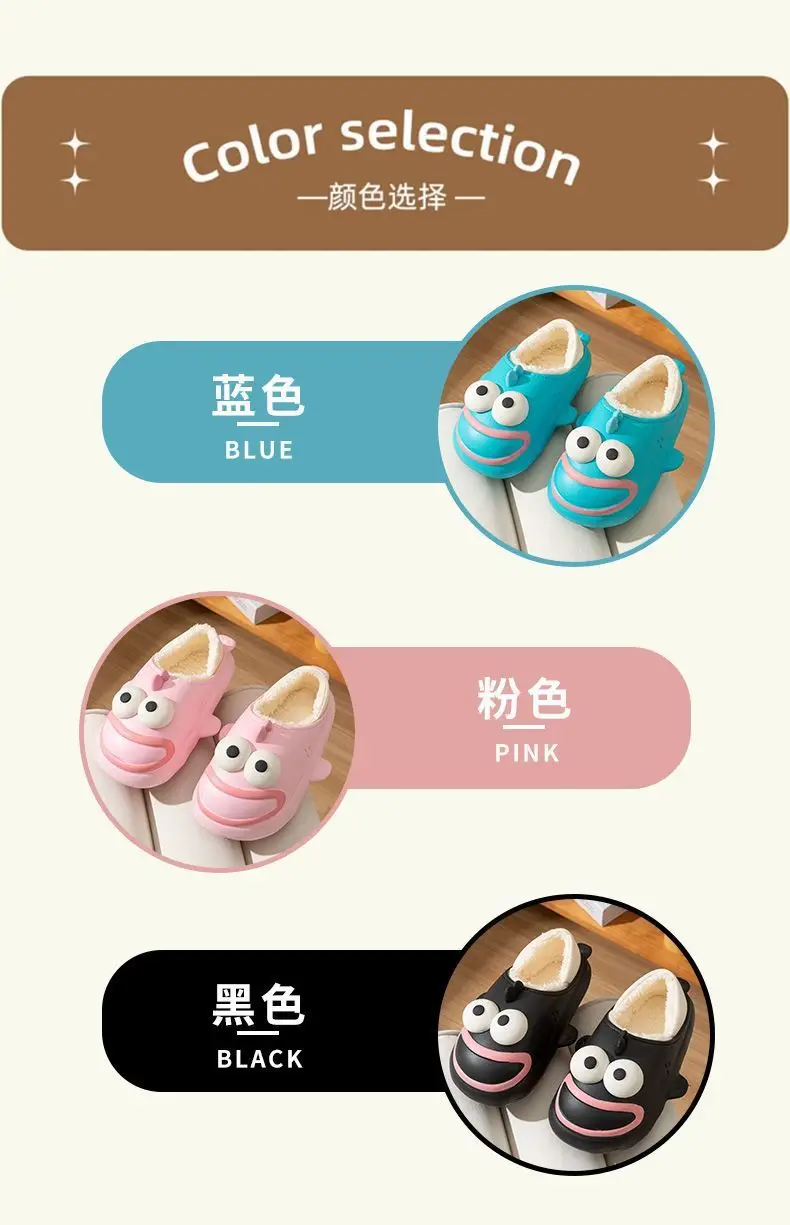 Women Winter Cute Cotton Slippers with Eyes — feature 14