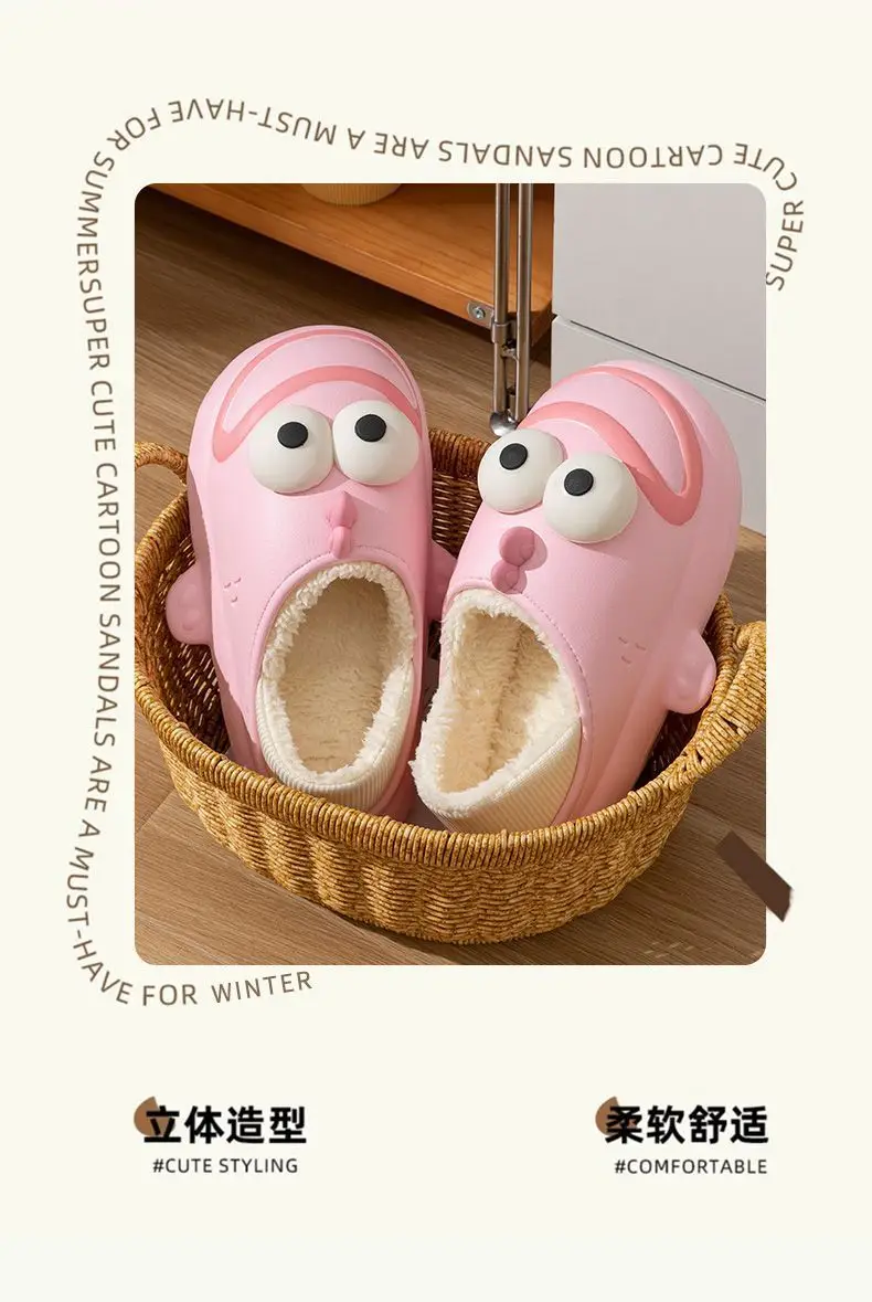 Women Winter Cute Cotton Slippers with Eyes — feature 2