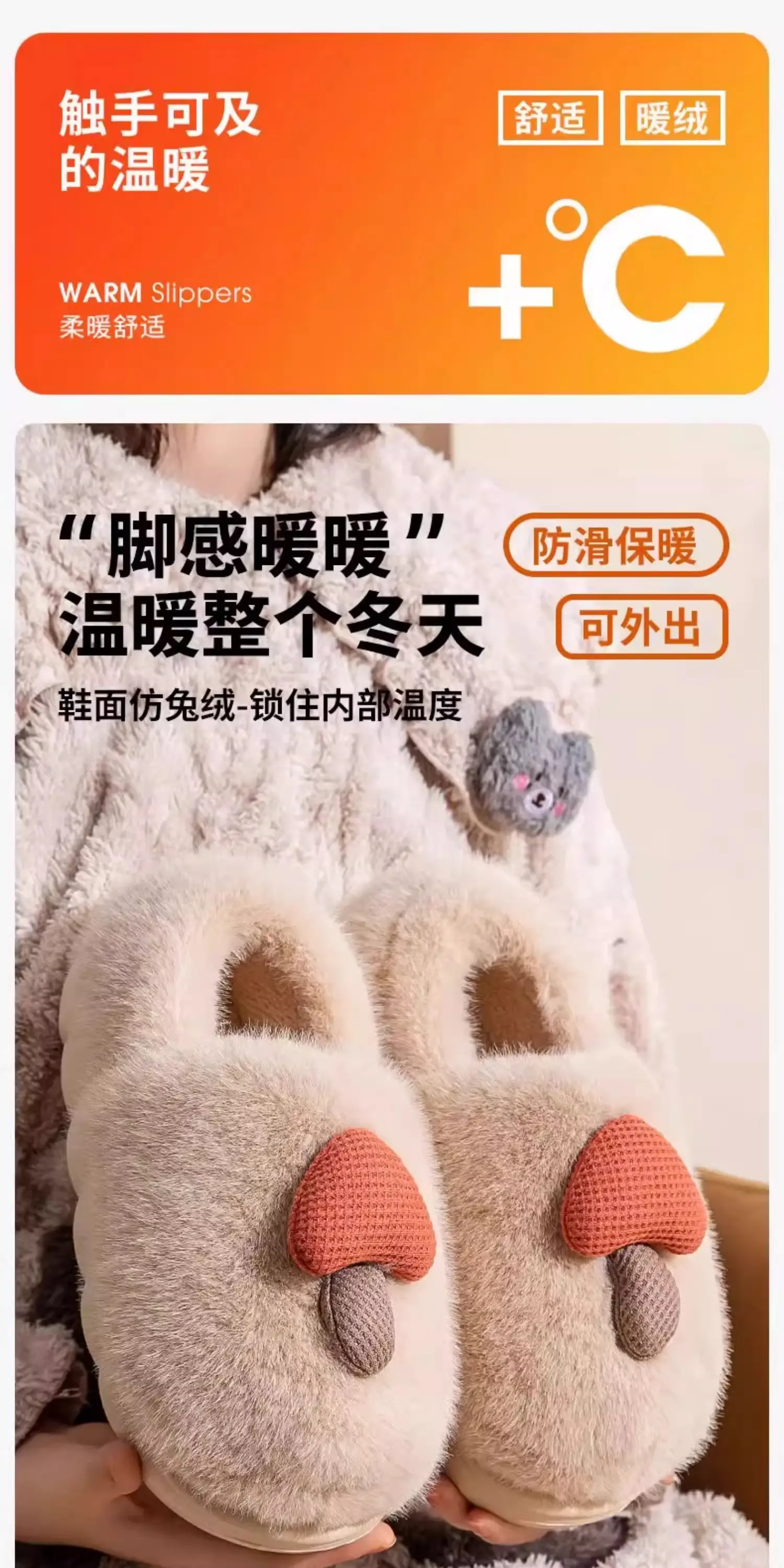 Women's Furry Slippers with Heel and Poop Feeling — feature 1