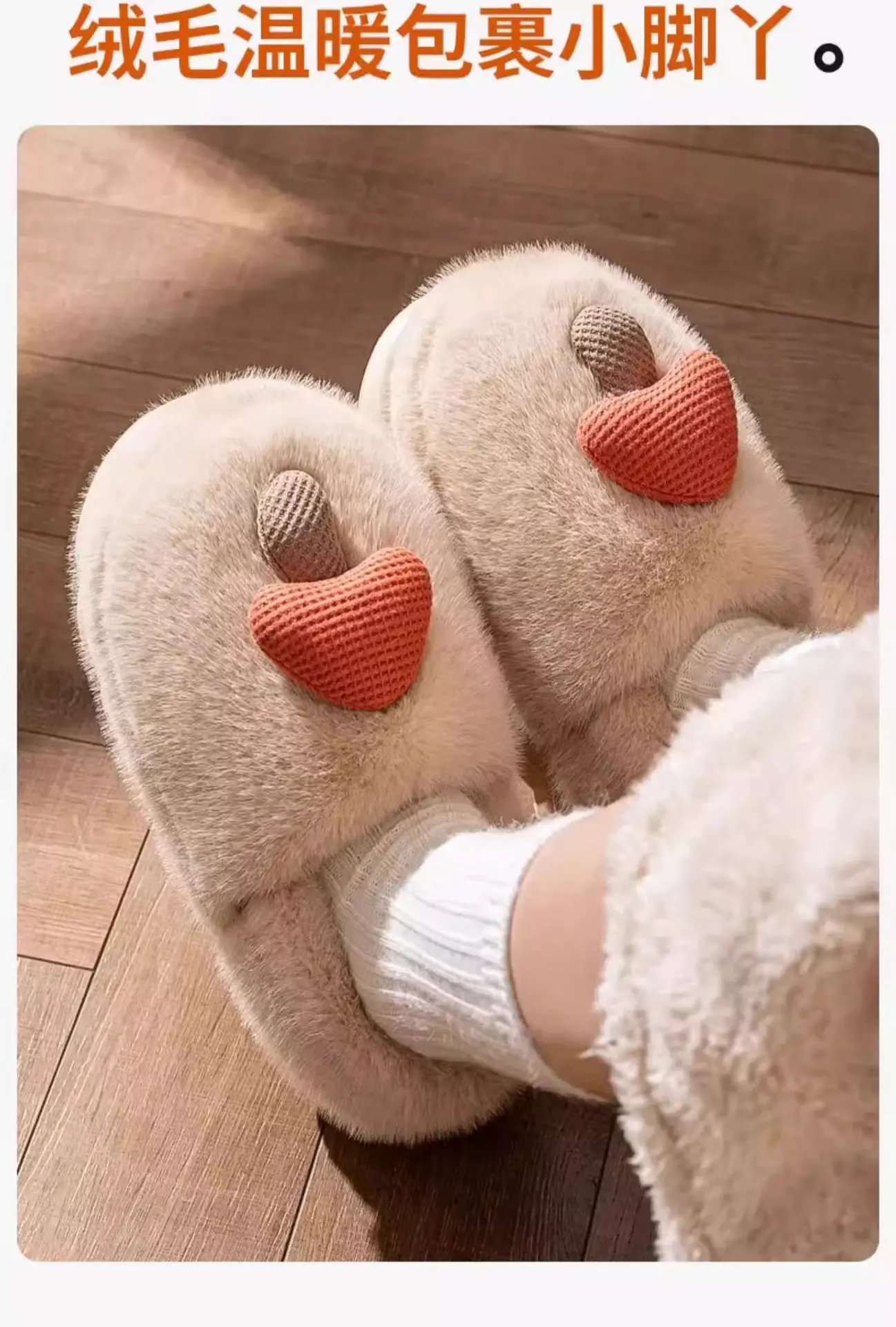 Women's Furry Slippers with Heel and Poop Feeling — feature 11