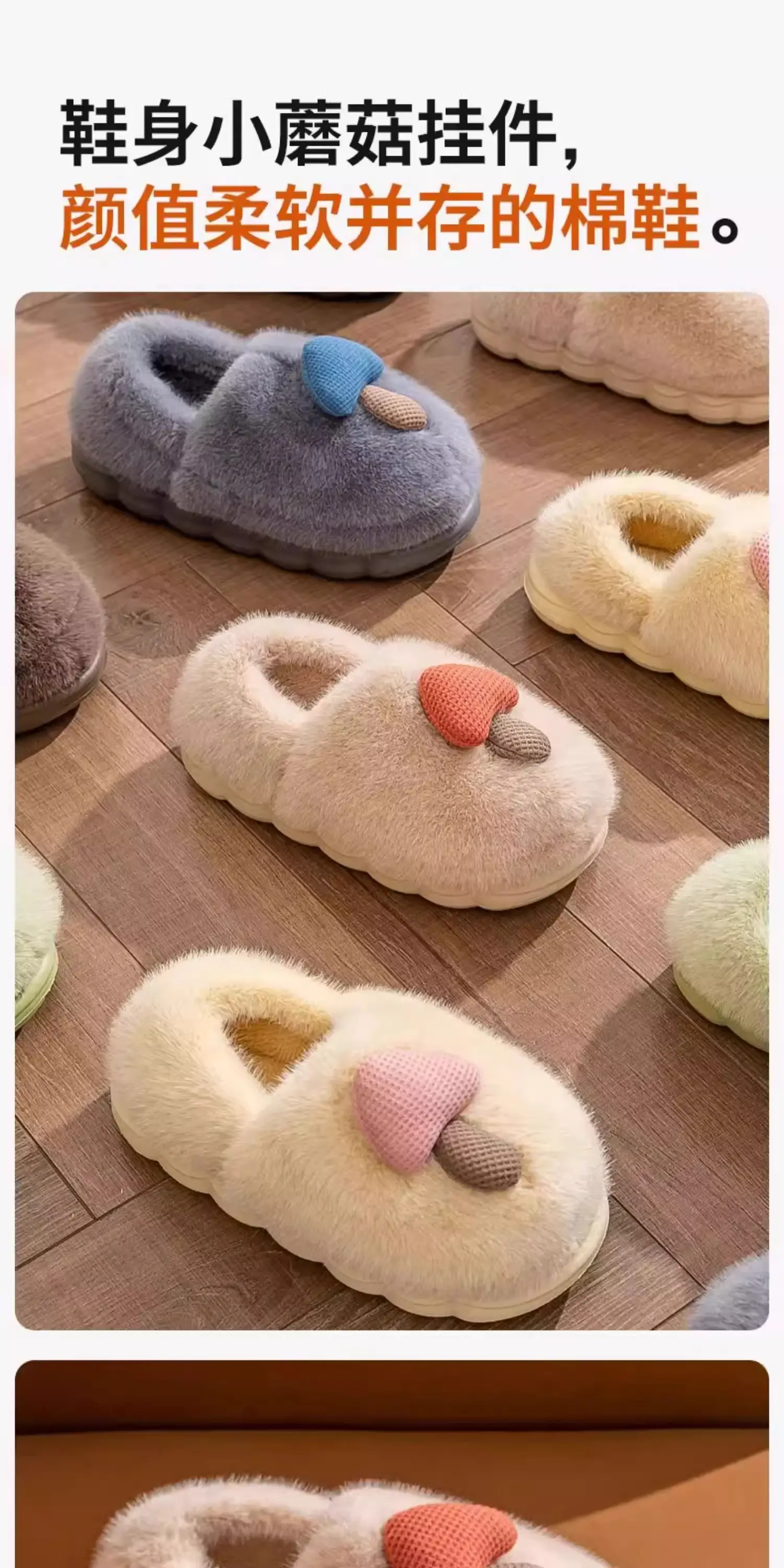 Women's Furry Slippers with Heel and Poop Feeling — feature 3