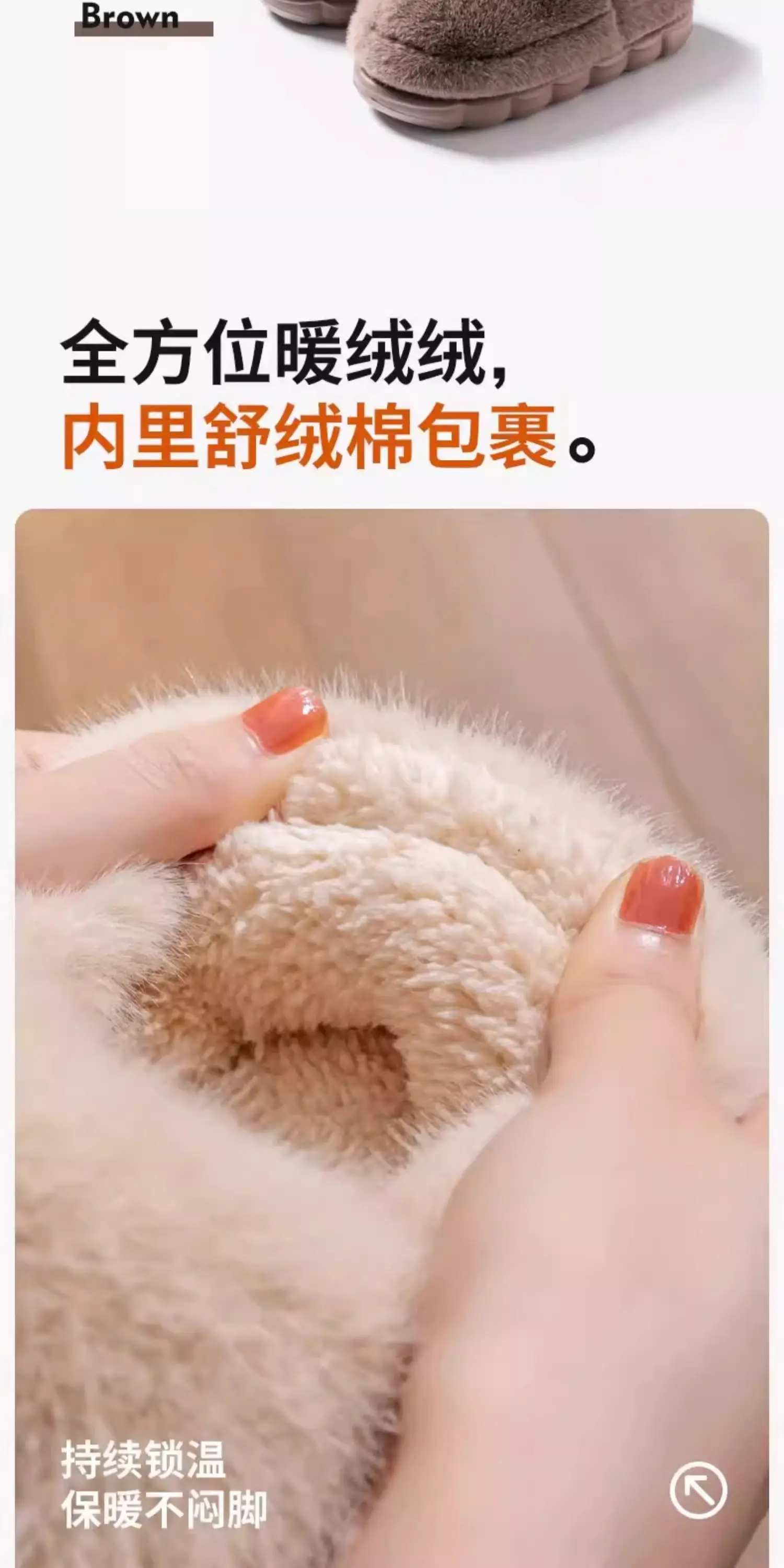 Women's Furry Slippers with Heel and Poop Feeling — feature 7