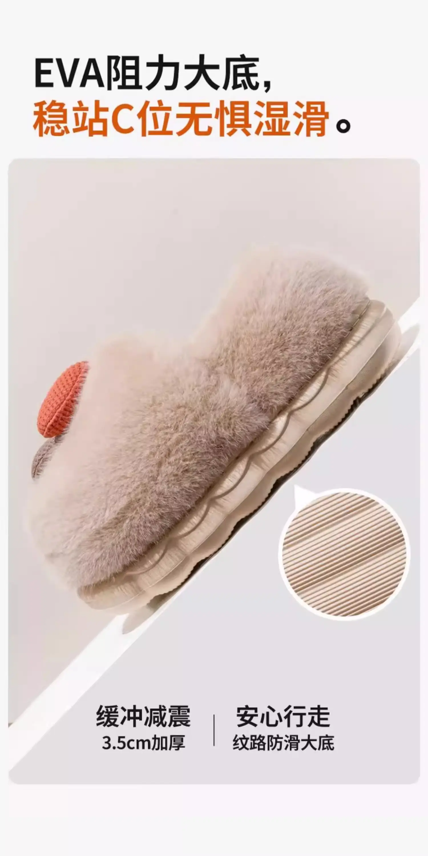 Women's Furry Slippers with Heel and Poop Feeling — feature 9
