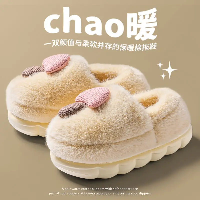 Women's Furry Slippers with Heel and Poop Feeling