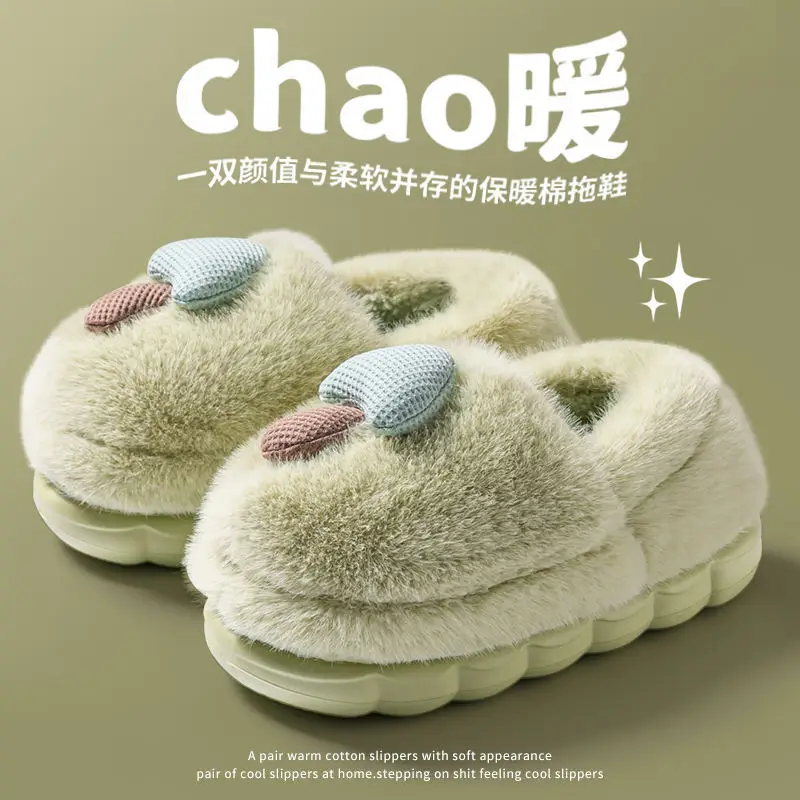 Women's Furry Slippers with Heel and Poop Feeling