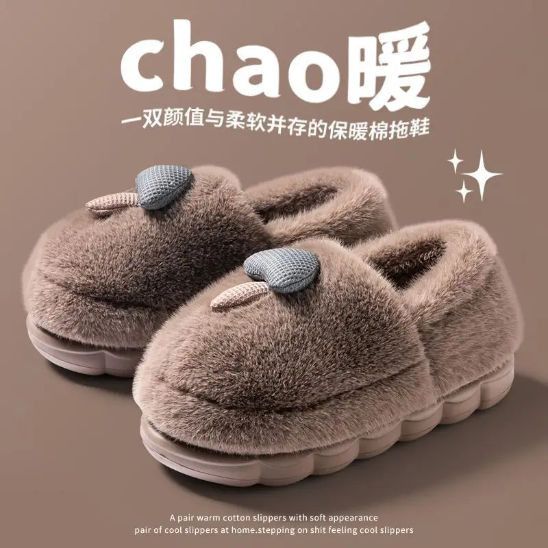 Women's Furry Slippers with Heel and Poop Feeling