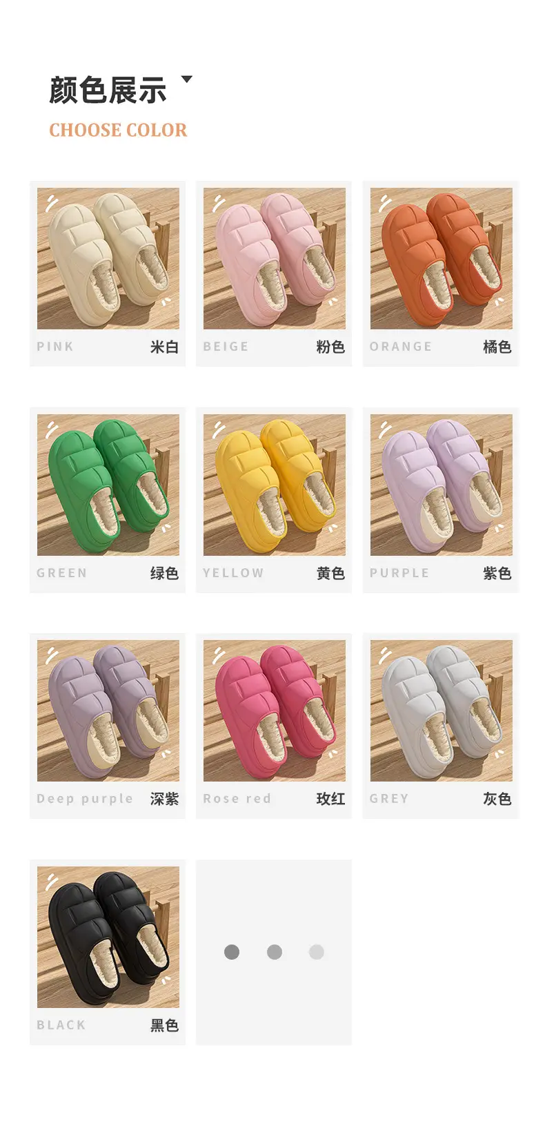 Pink Fleece-Lined Petal Cotton Slippers for Women — feature 5