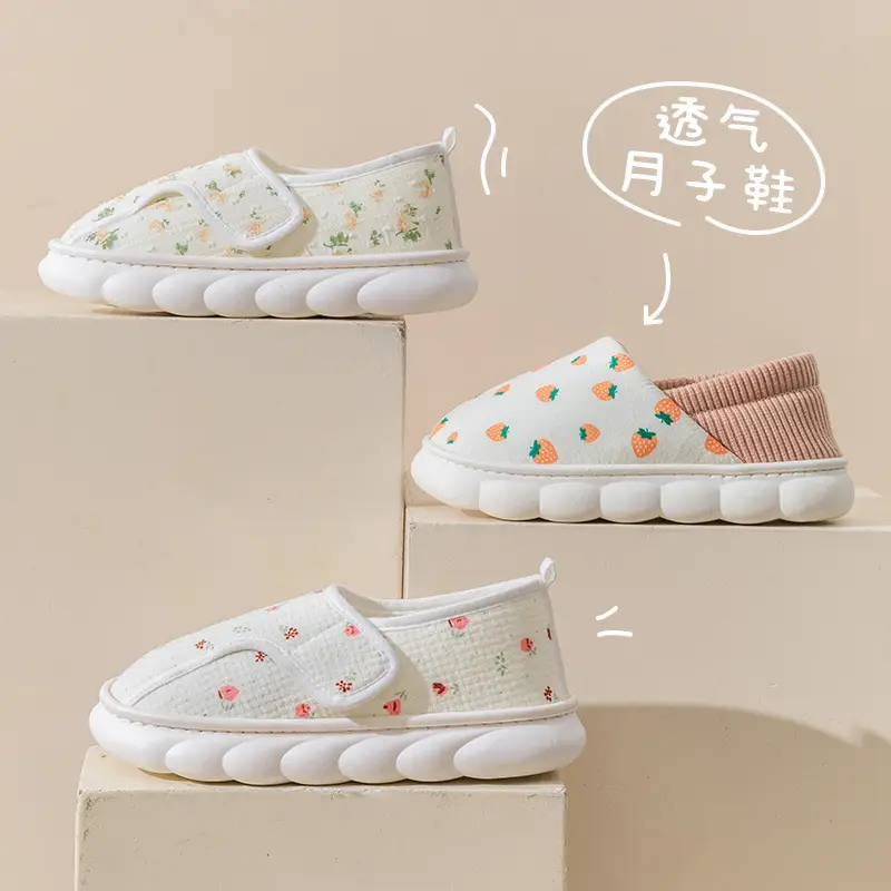 Maternity Shoes for Women, Autumn and Winter 2025 New Style, Pregnant Women's Spring and Autumn Slip-On Cotton Slippers with Non-Slip Thick Soles for Outdoor Wear - Image 9