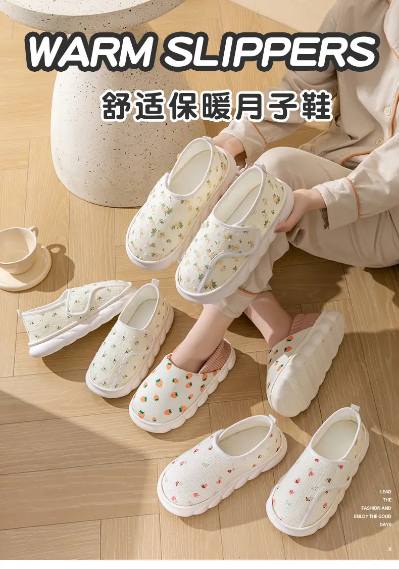 Maternity Shoes for Women, Autumn and Winter 2025 New Style, Pregnant Women's Spring and Autumn Slip-On Cotton Slippers with Non-Slip Thick Soles for Outdoor Wear — feature 1