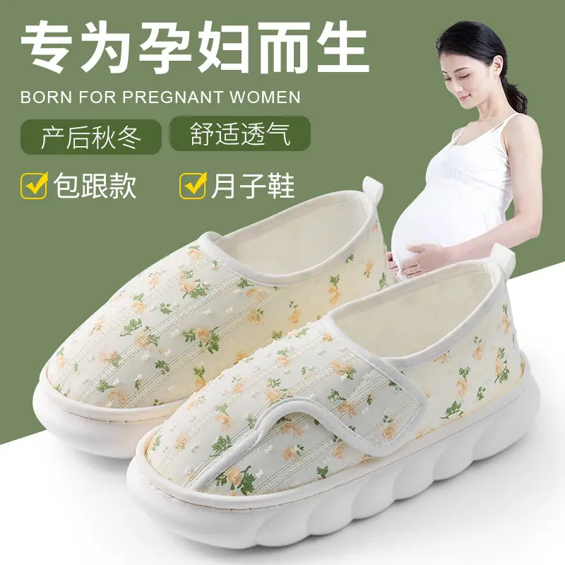 Maternity Shoes for Women, Autumn and Winter 2025 New Style, Pregnant Women's Spring and Autumn Slip-On Cotton Slippers with Non-Slip Thick Soles for Outdoor Wear - Image 2