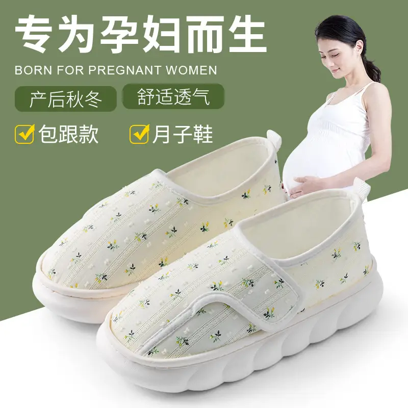 Maternity Shoes for Women, Autumn and Winter 2025 New Style, Pregnant Women's Spring and Autumn Slip-On Cotton Slippers with Non-Slip Thick Soles for Outdoor Wear - Image 3