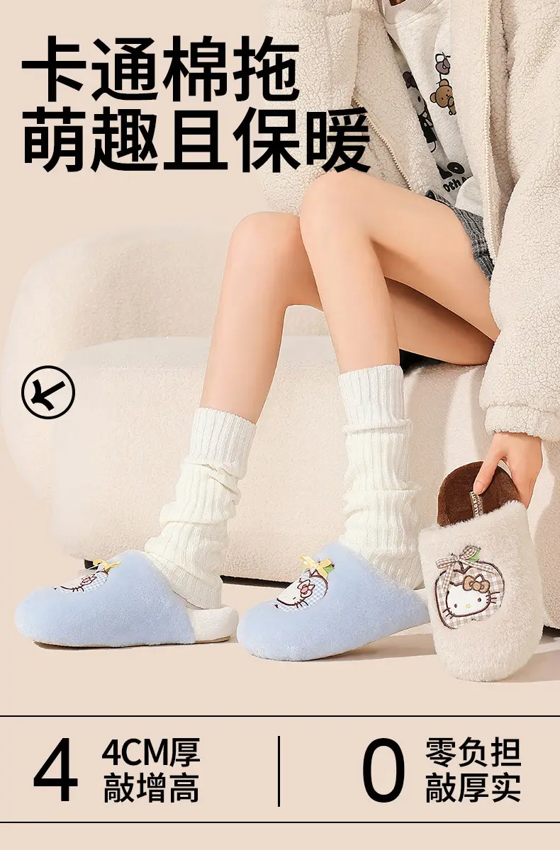 Women Cotton Warm Slippers Winter Indoor Cross Border — feature 1