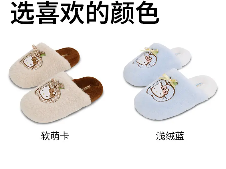 Women Cotton Warm Slippers Winter Indoor Cross Border — feature 9