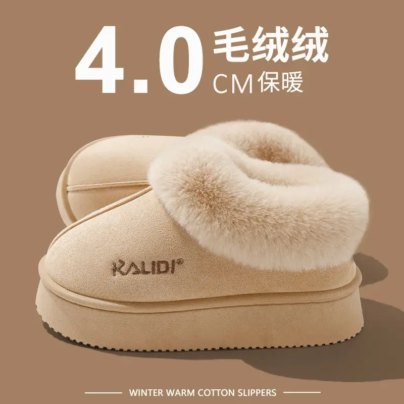 Winter Women's Warm Fur Slippers 4.0 CM — feature 7