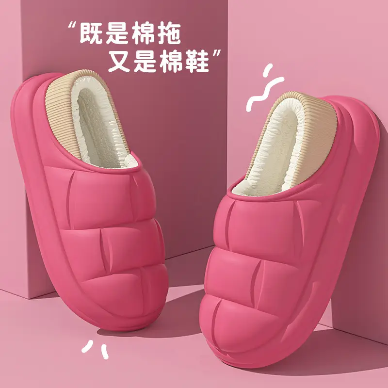 Women Yellow Fleece Lined Petal Cotton Slippers — feature 14